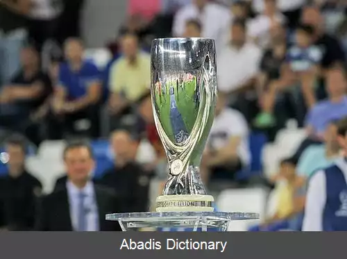 عکس فهرست بازی های سوپر جام اروپا