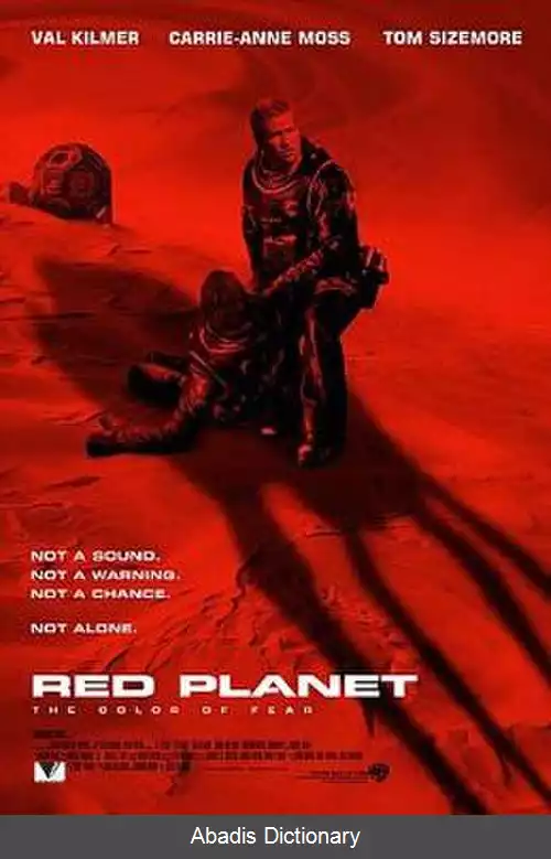 عکس سیاره سرخ (فیلم)