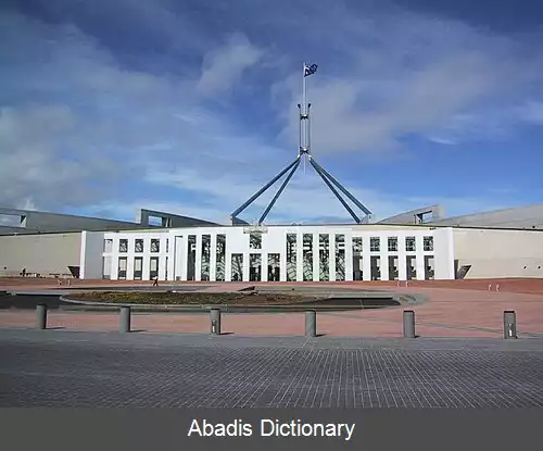 عکس مجلس استرالیا