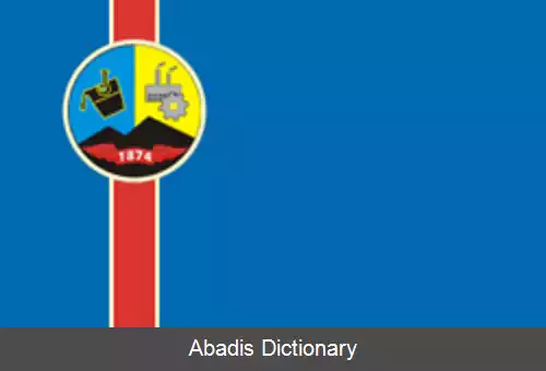 عکس استاخانوف (اوکراین)