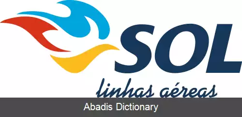 عکس سول لینهاس آئرئاس