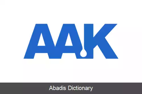 عکس ای ای کی