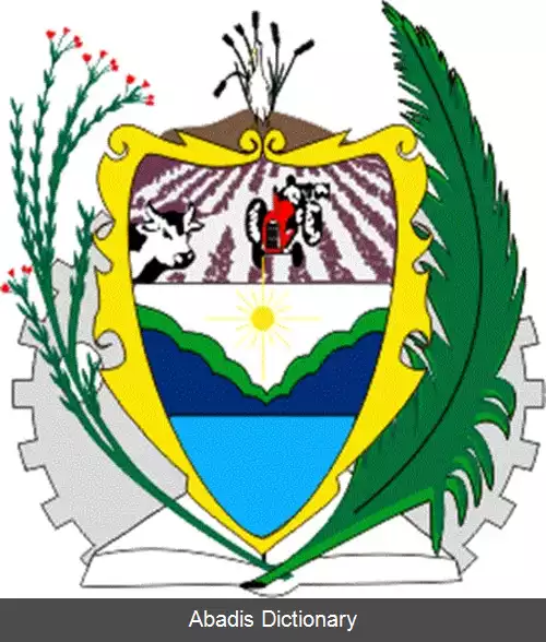 عکس استان باگوا