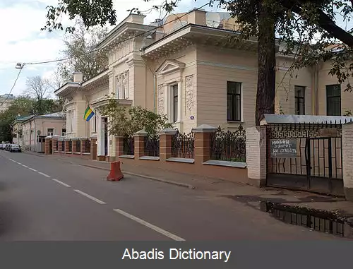 عکس فهرست وابسته های دیپلماتیک گابن