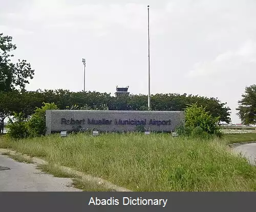 عکس فرودگاه شهری رابرت مولر