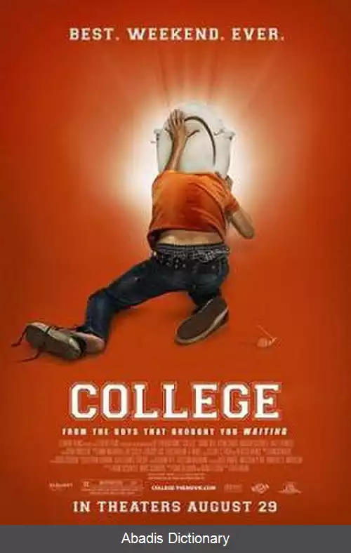 عکس کالج (فیلم ۲۰۰۸)