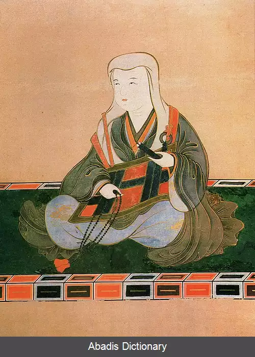 عکس ایروهاهیمه
