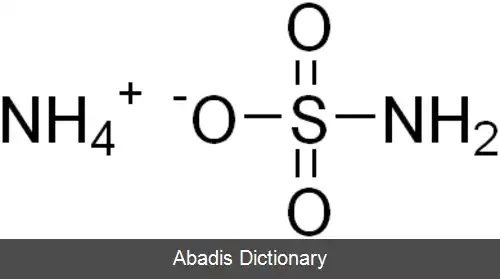 عکس آمونیوم سولفامات