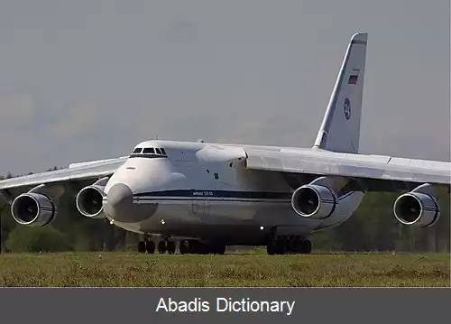 عکس فرودگاه سورماوو