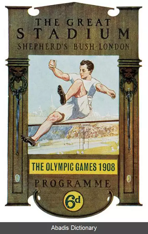 عکس بازی های المپیک تابستانی ۱۹۰۸