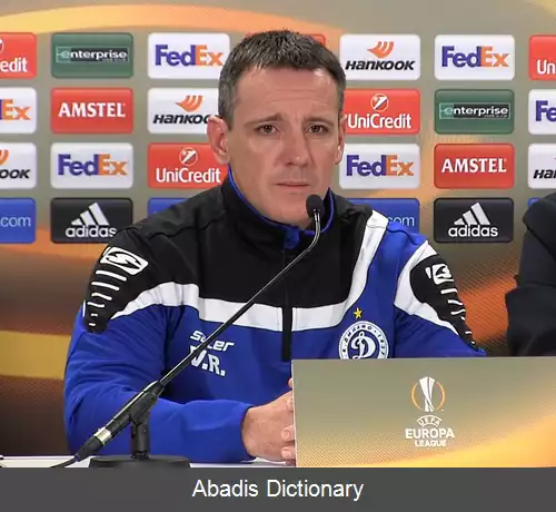 عکس ووک راشوویچ