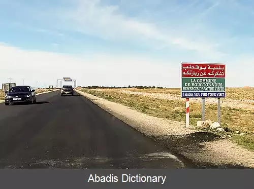 عکس بوقطب