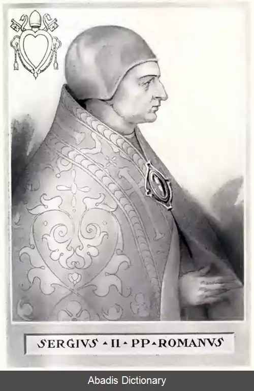 عکس پاپ سرجیوس دوم