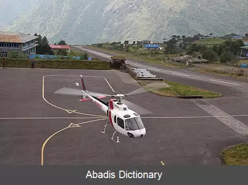 عکس فرودگاه تنزینگ–هیلاری