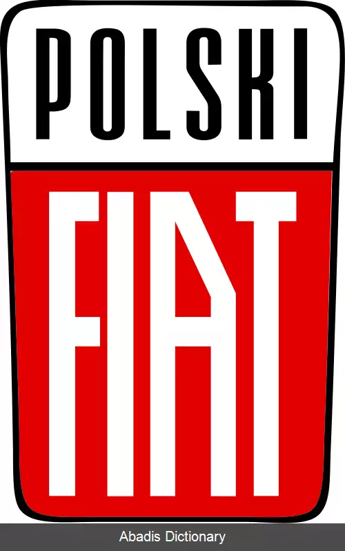 عکس فیات پولسکی