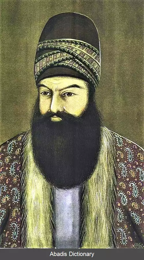 عکس فهرست حاکمان اصفهان