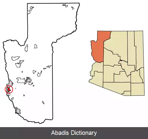 عکس فورت موهاوی آریزونا