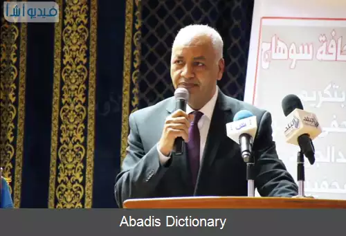 عکس مصطفی بکری