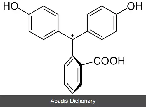 عکس فنل فتالئین