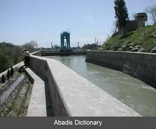 عکس سد درونته