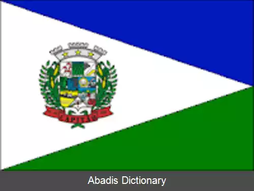 عکس کاپیتائو
