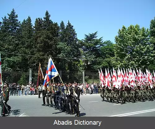 عکس روز استقلال (گرجستان)