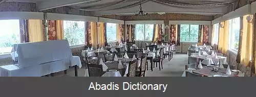 عکس کائینانتو