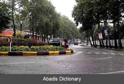 عکس مناطق شهرداری رشت