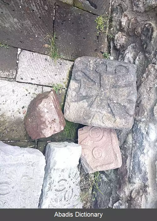 عکس دزوراگیوغ گغارکونیک