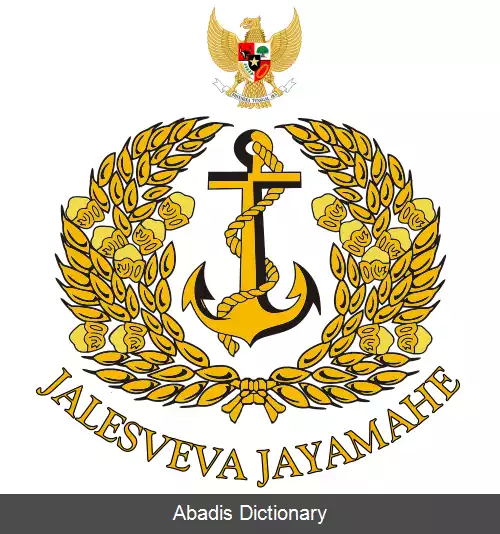 عکس نیروی دریایی اندونزی
