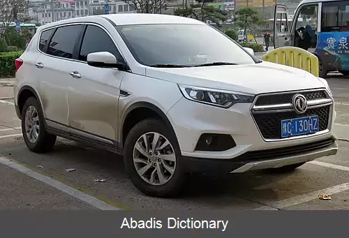 عکس دانگ فنگ ام ایکس۵