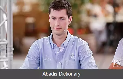 عکس رود کرمرس