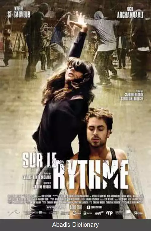 عکس ضرب و شتم (فیلم ۲۰۱۱)