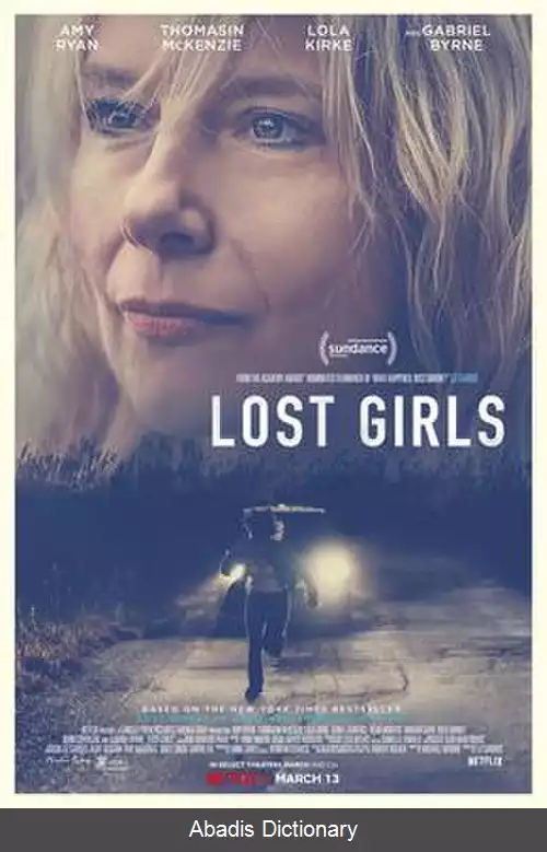 عکس دختران گمشده (فیلم ۲۰۲۰)