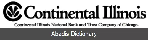 عکس کانتیننتال ایلینوی