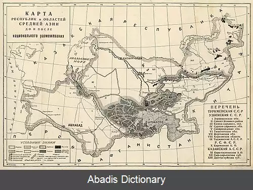 عکس استان خودمختار قرا قرقیز