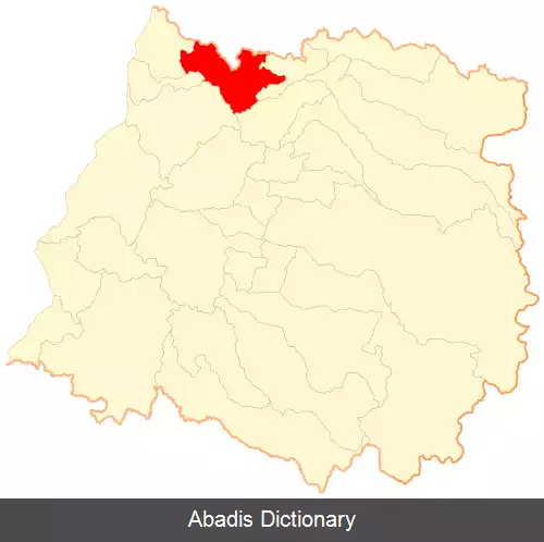 عکس ووآلانیه