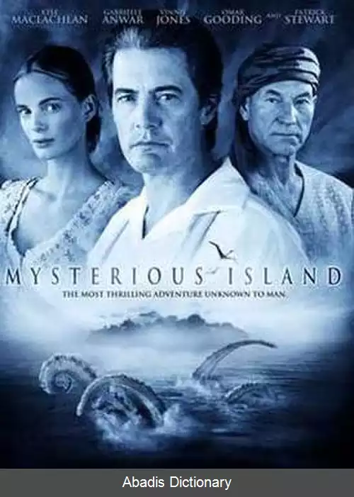 عکس جزیره اسرارآمیز (فیلم ۲۰۰۵)
