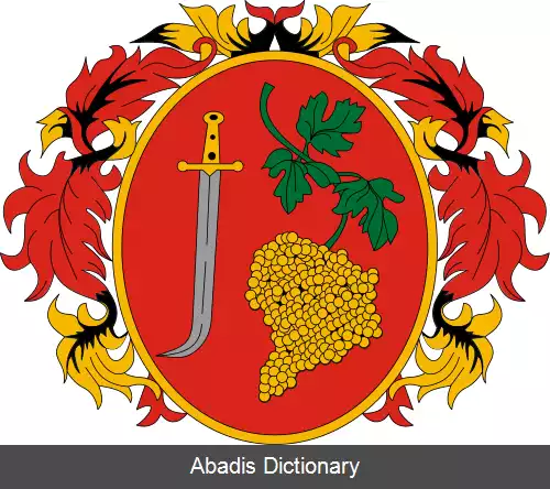 عکس ورهیدا