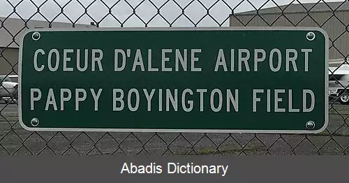 عکس فرودگاه کار د لین