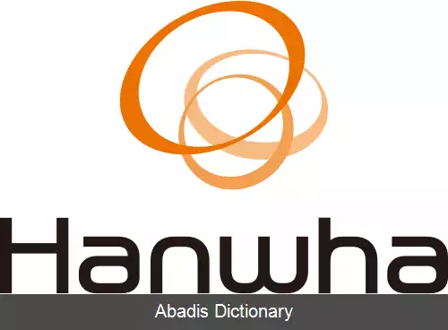 عکس هانوا