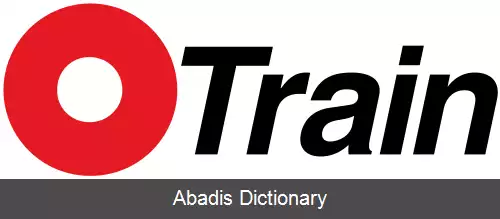 عکس او ترین