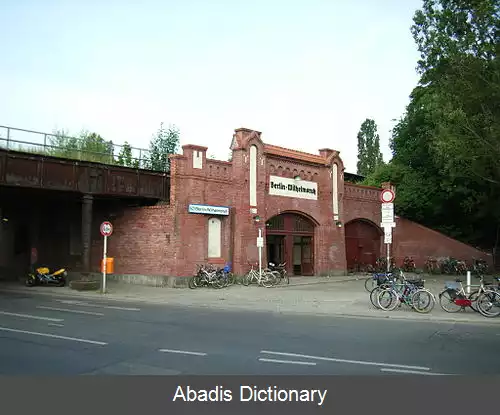 عکس ویلهلمسروه