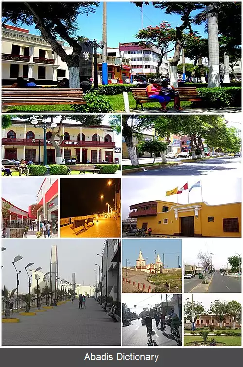 عکس اواچو