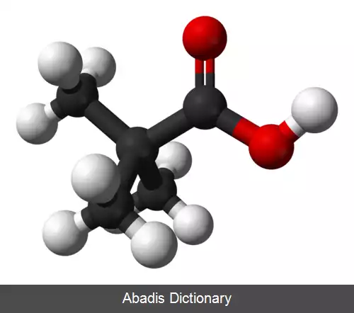 عکس پیوالیک اسید