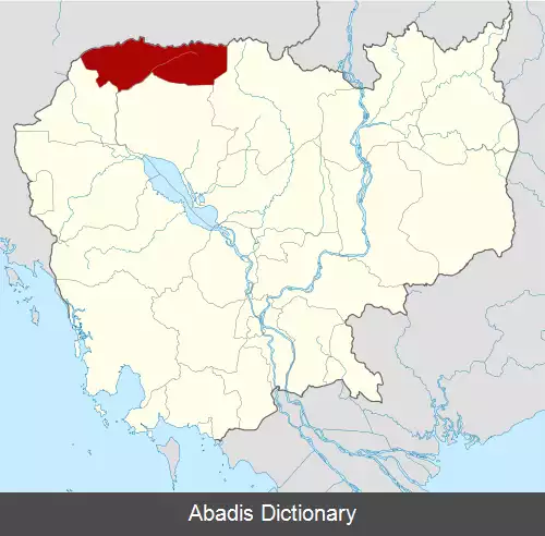 عکس استان اودار میانی