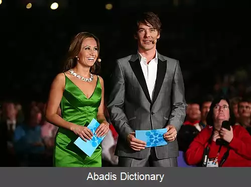 عکس فهرست مجری های مسابقه آواز یوروویژن