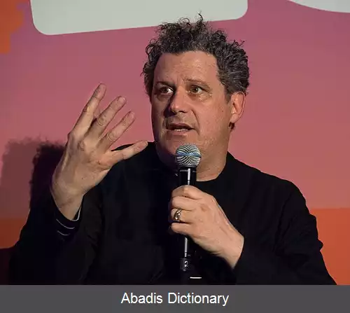 عکس اسحاق میزراحی