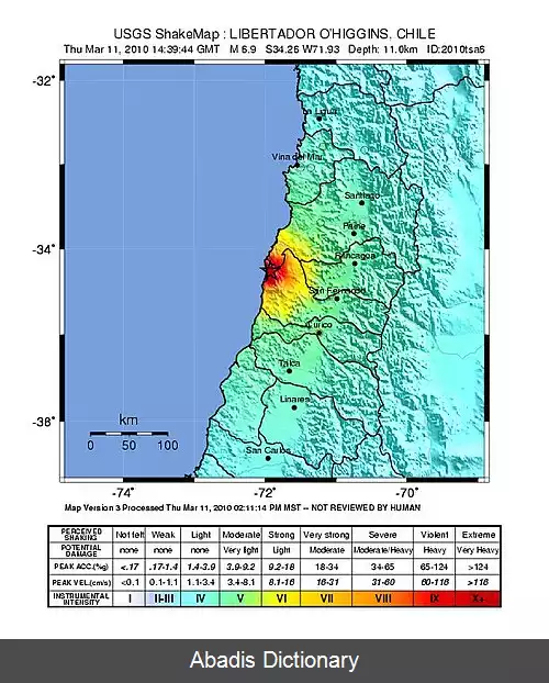 عکس زمین لرزه ۲۰۱۰ پیچیلمو