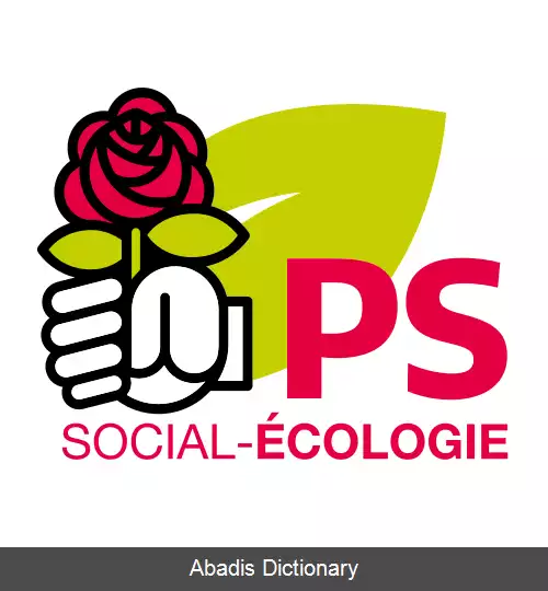عکس حزب سوسیالیست (فرانسه)